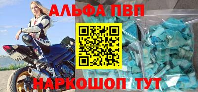 стаф Краснознаменск