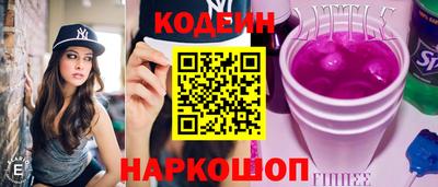 стаф Краснознаменск