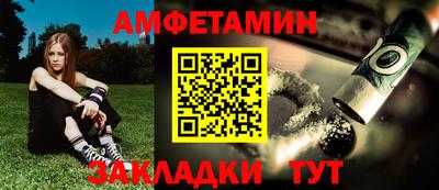 экстази Краснокаменск