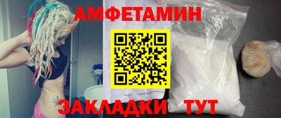 экстази Краснокаменск