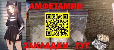 стаф Краснознаменск