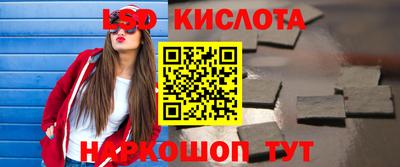 кокаин перу Краснодар