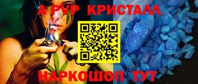 стаф Краснознаменск