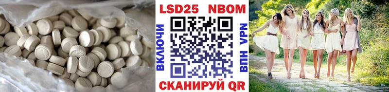 Лсд 25 экстази кислота  закладка  Северобайкальск 