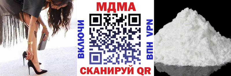 MDMA молли  хочу наркоту  Северобайкальск 