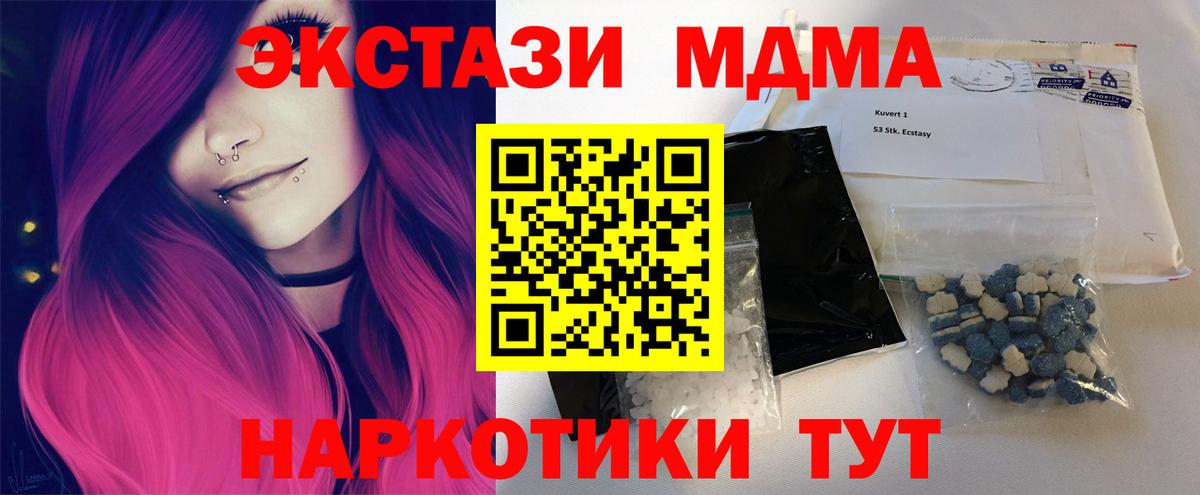  Кокаин Северобайкальск