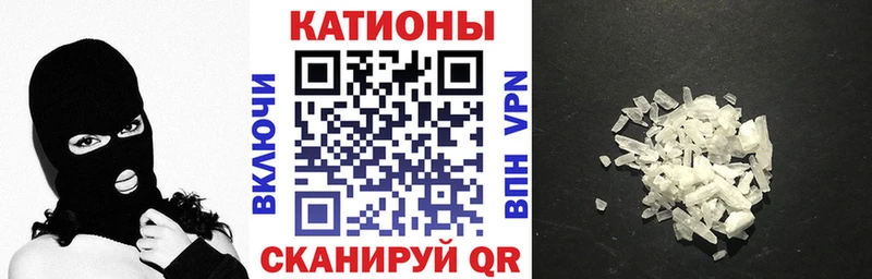 хочу наркоту Северобайкальск Мефедрон 4 MMC