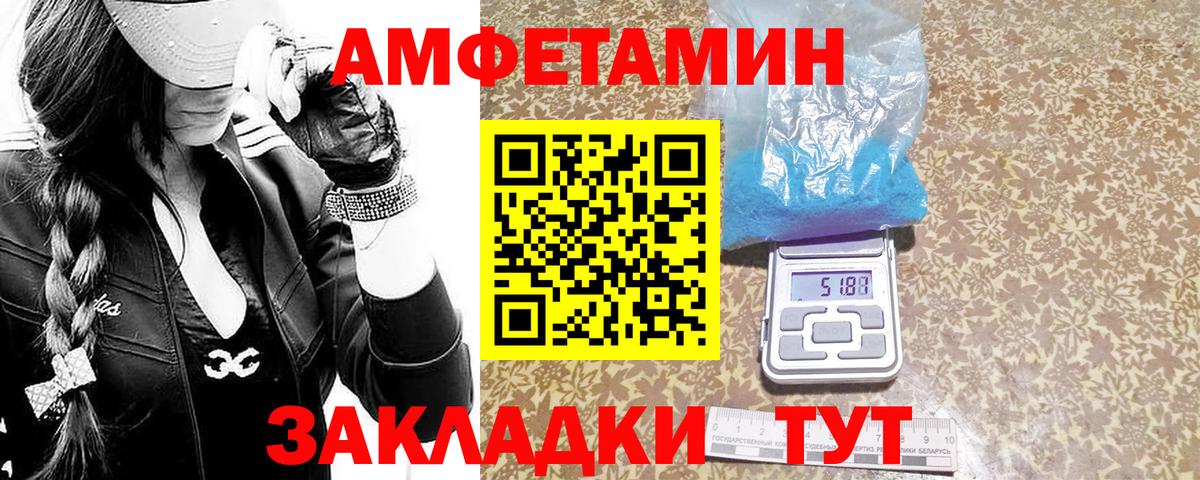 Метамфетамин  Вход с VPN  Метамфетамин пудра  Северобайкальск  Метамфетамин пудра 