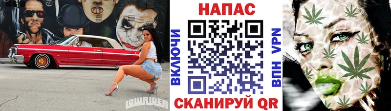 Конопля MAZAR  Северобайкальск 