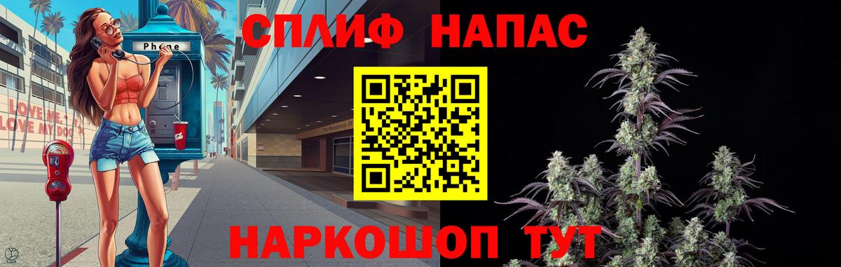 Каннабис SATIVA & INDICA Северобайкальск